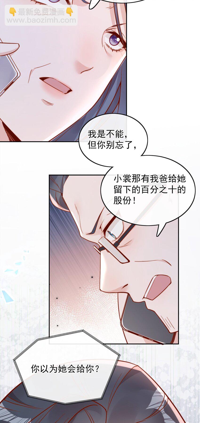 34 于晚不是外人！28