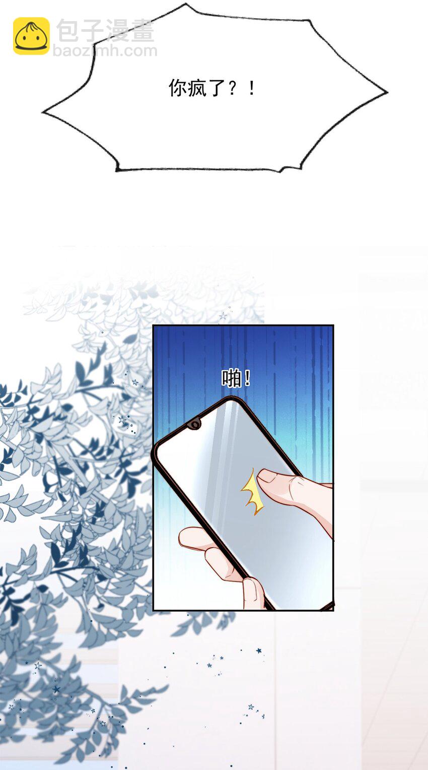 34 于晚不是外人！31