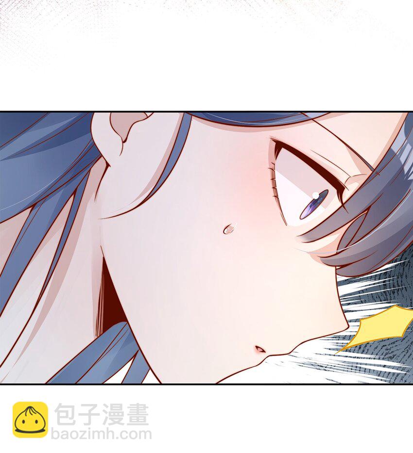 34 于晚不是外人！9