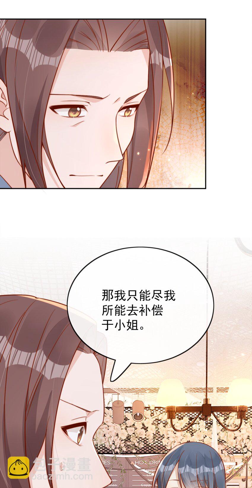 36 可以和你一起睡吗？12
