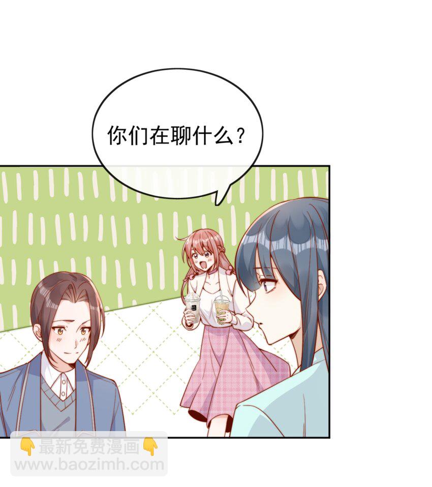36 可以和你一起睡吗？14