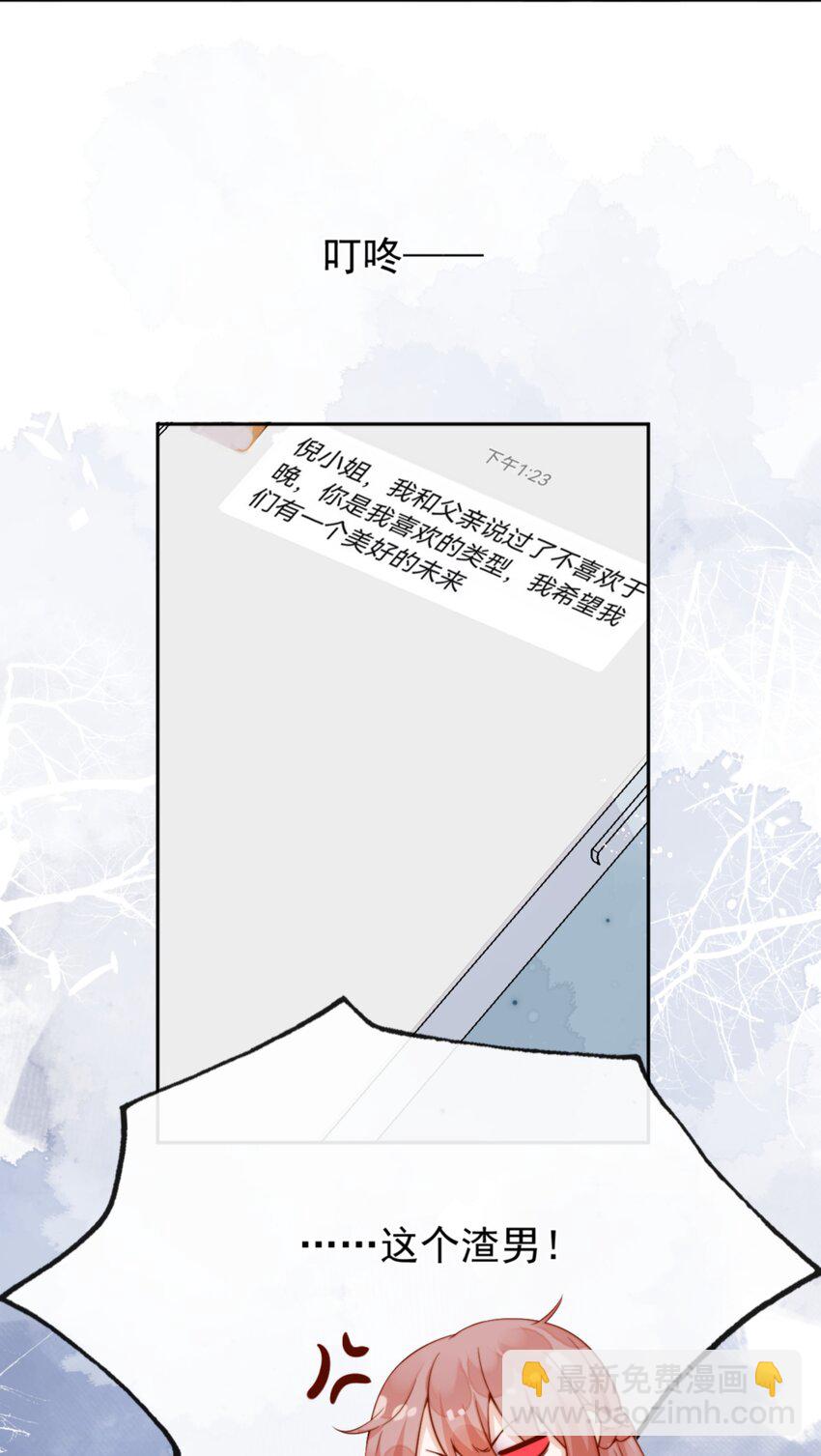 36 可以和你一起睡吗？19