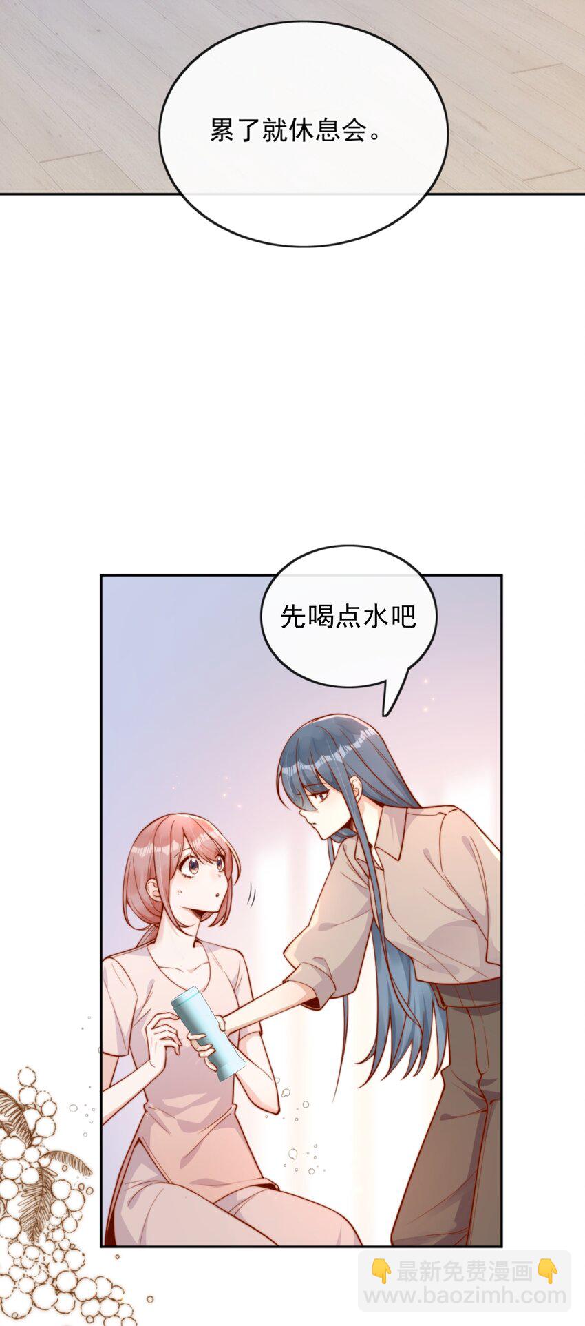 36 可以和你一起睡吗？28