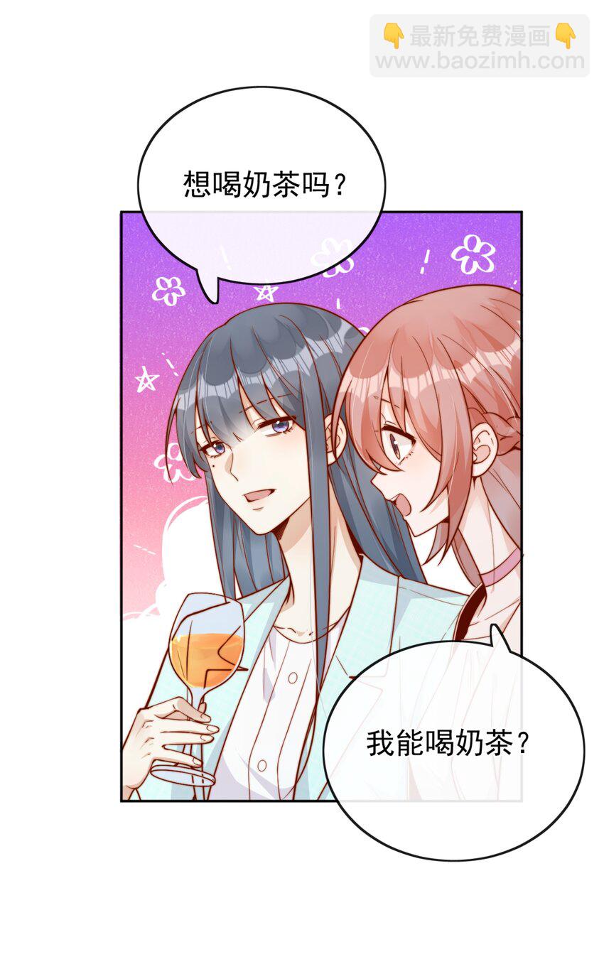 36 可以和你一起睡吗？4