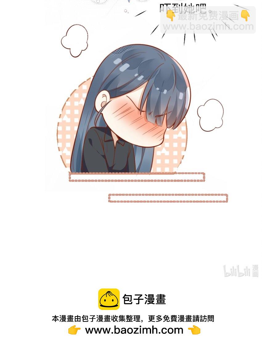 36 可以和你一起睡吗？43