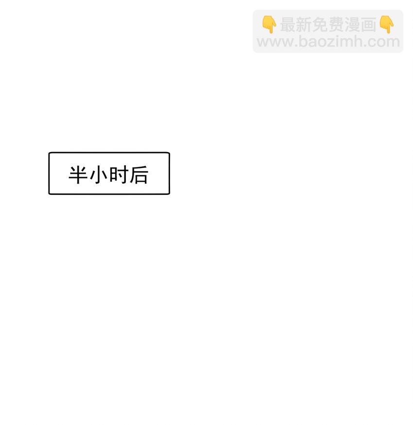 36 可以和你一起睡吗？8