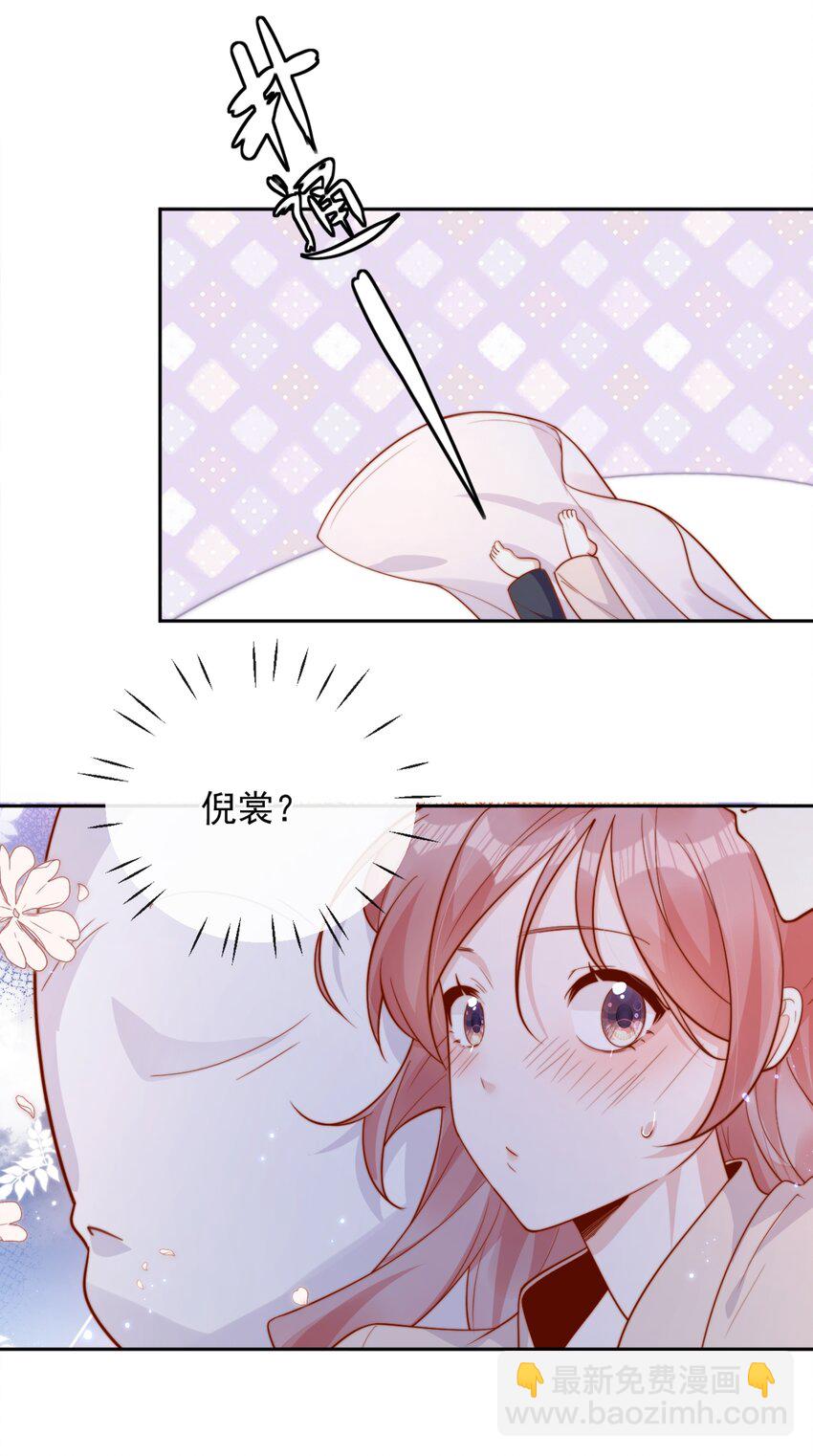 37 到底是谁先动的手？10