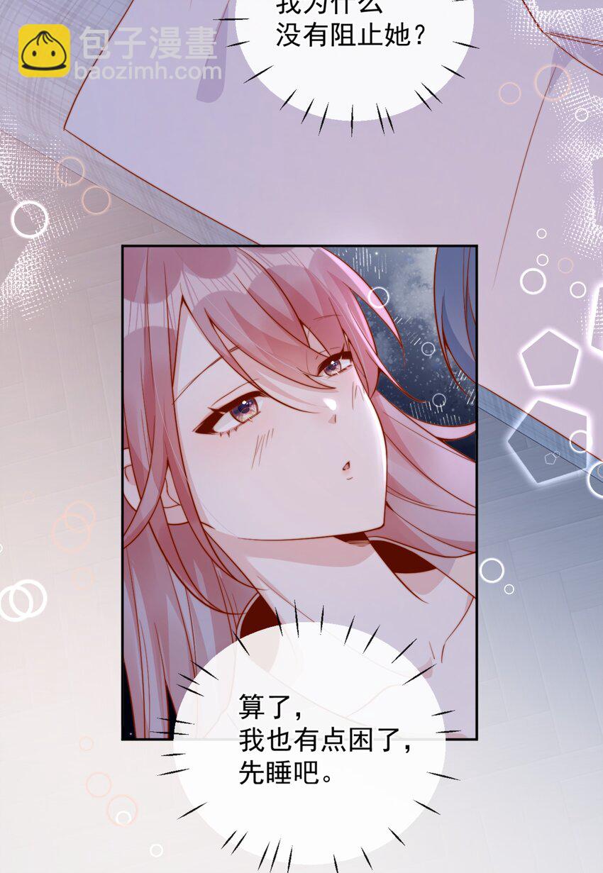 37 到底是谁先动的手？12