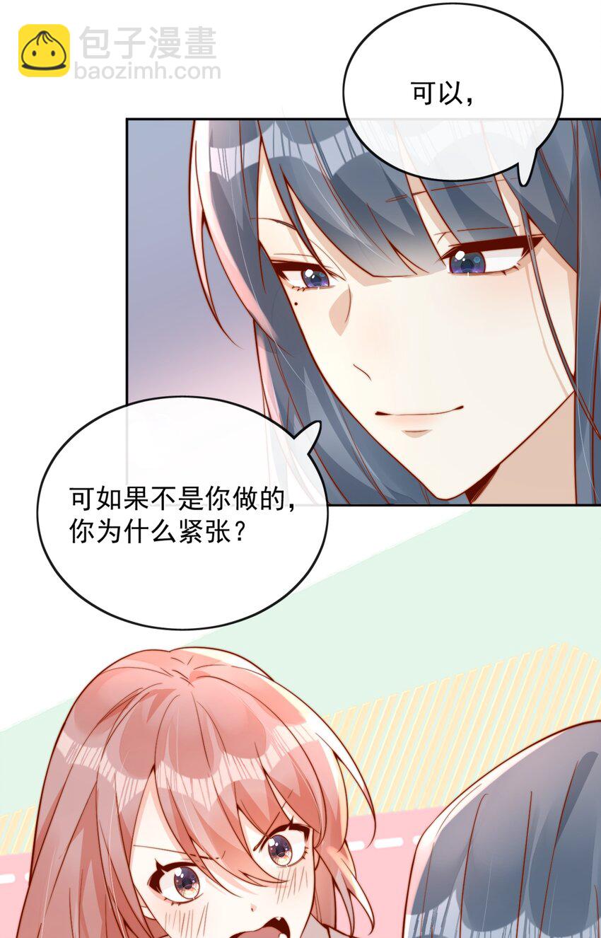 37 到底是谁先动的手？18