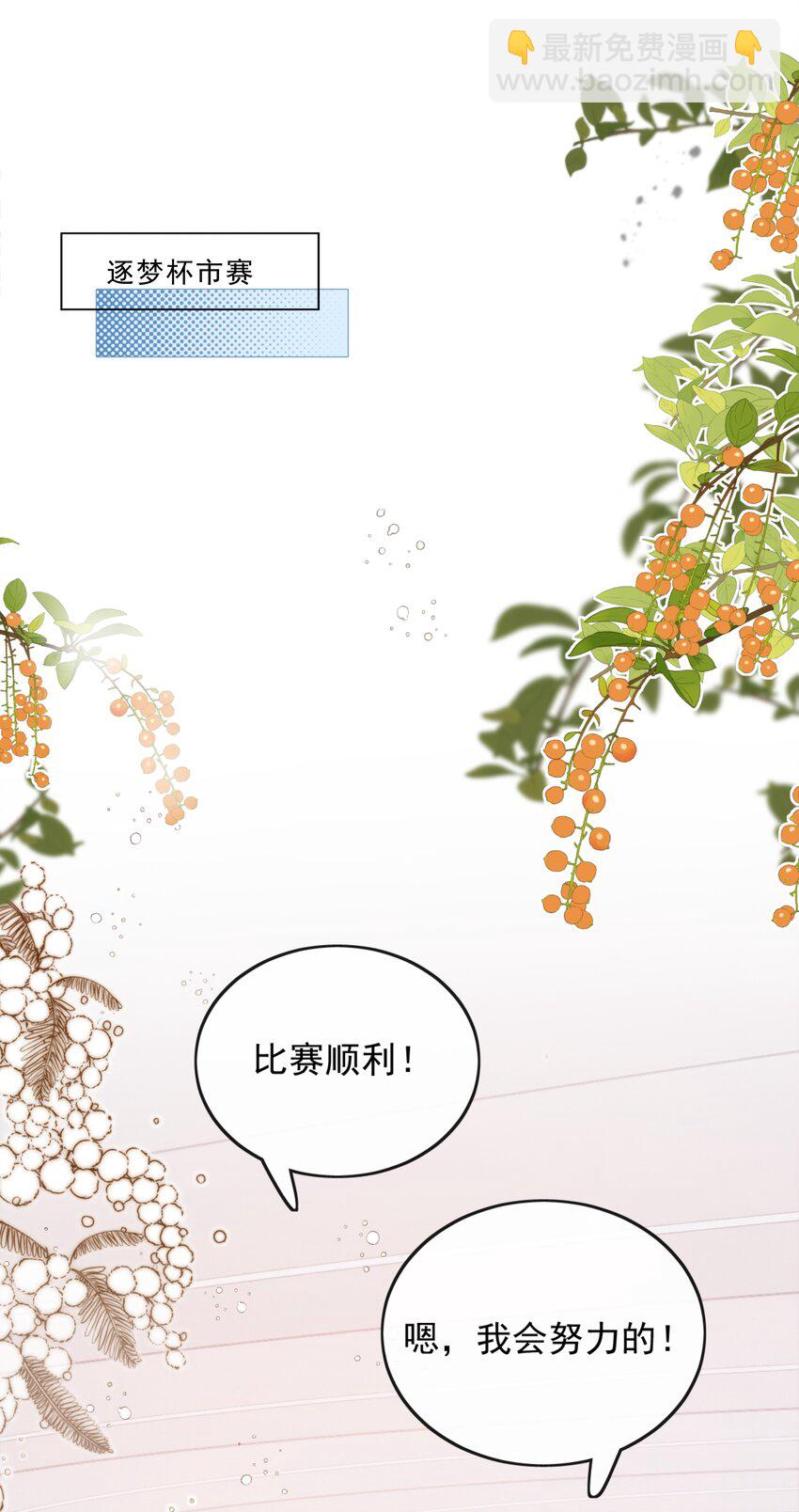 37 到底是谁先动的手？22