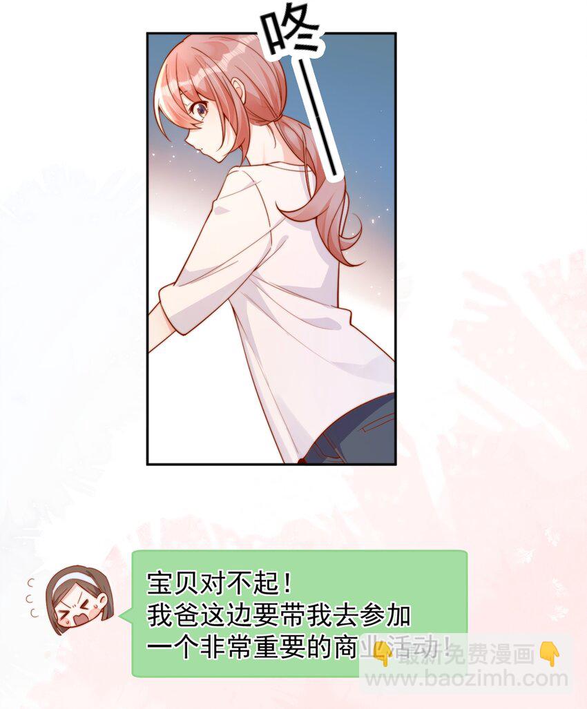 37 到底是谁先动的手？24
