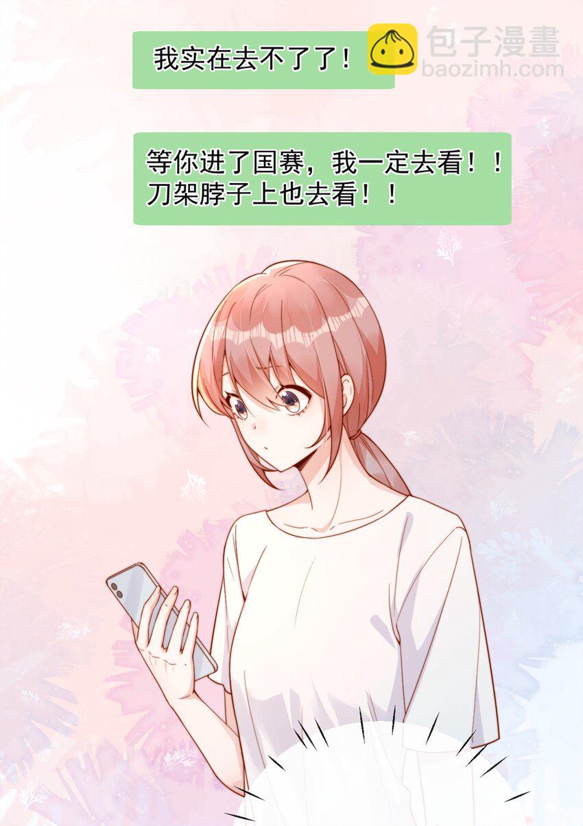 37 到底是谁先动的手？25