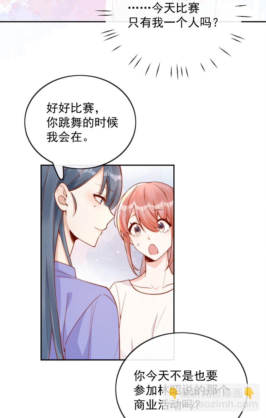 37 到底是谁先动的手？26