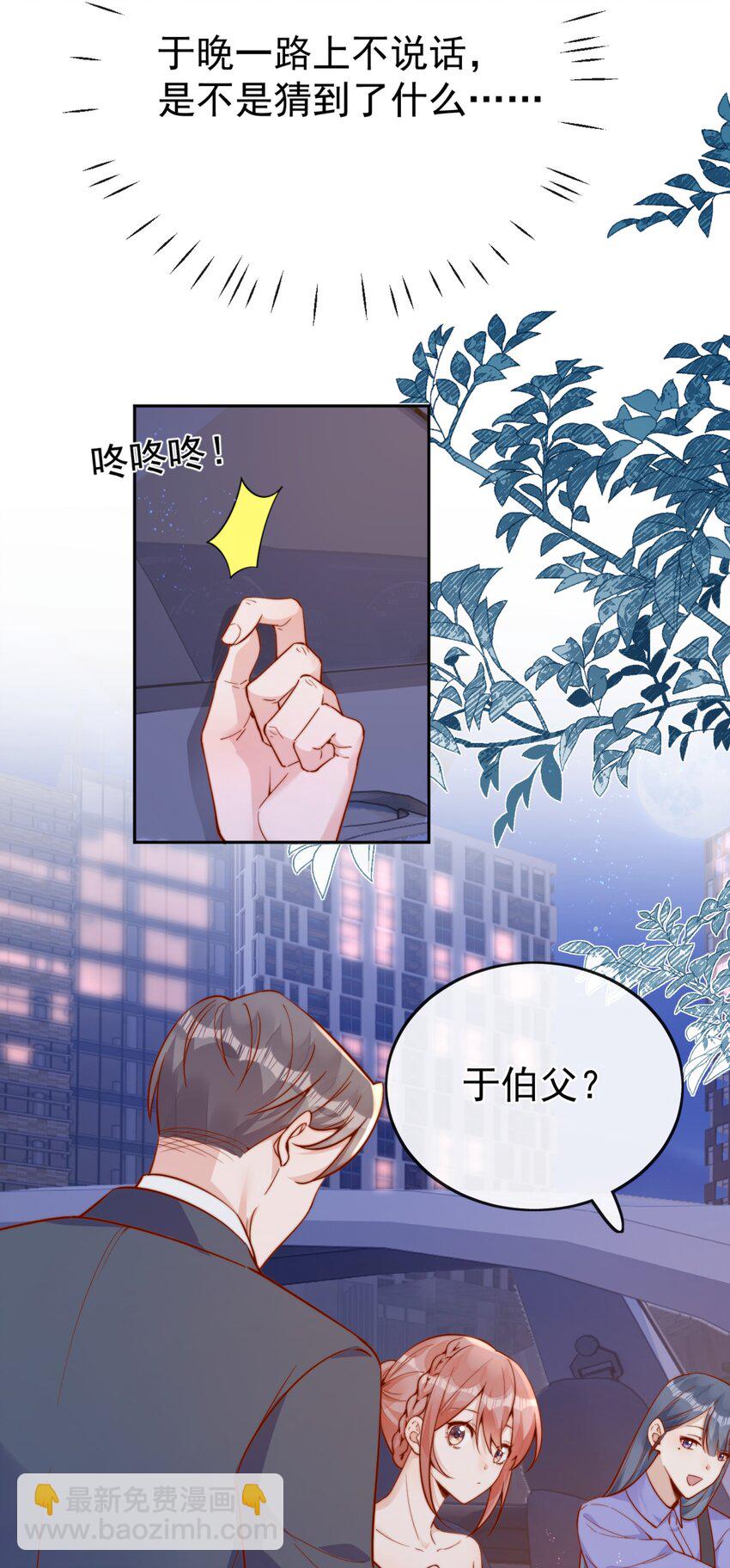 39 我喜欢于晚13