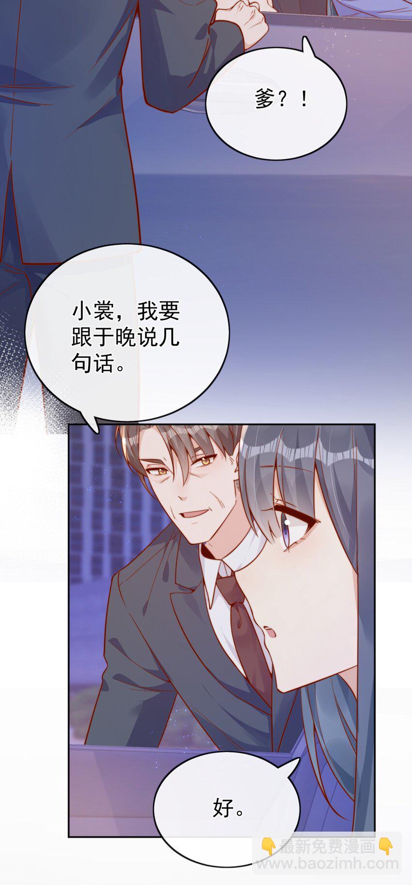 39 我喜欢于晚14