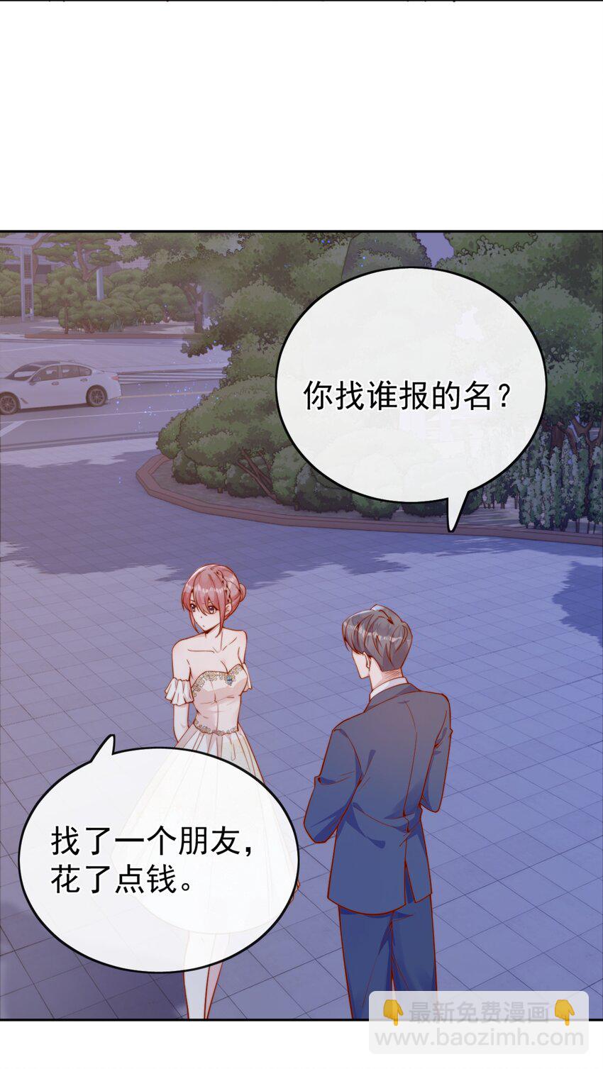 39 我喜欢于晚16