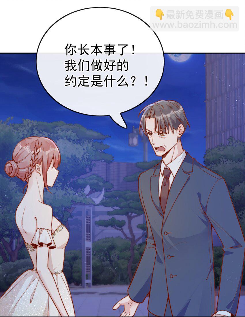 39 我喜欢于晚17