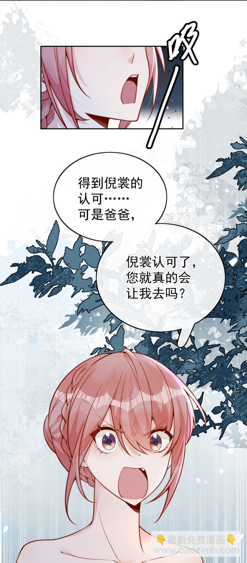 39 我喜欢于晚18