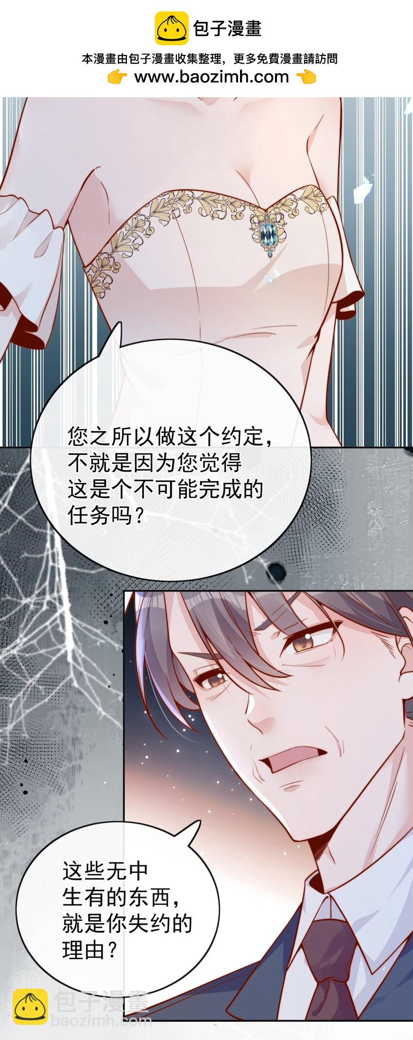 39 我喜欢于晚19