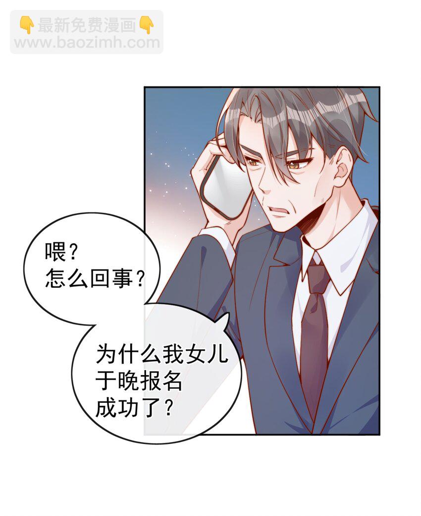 39 我喜欢于晚2