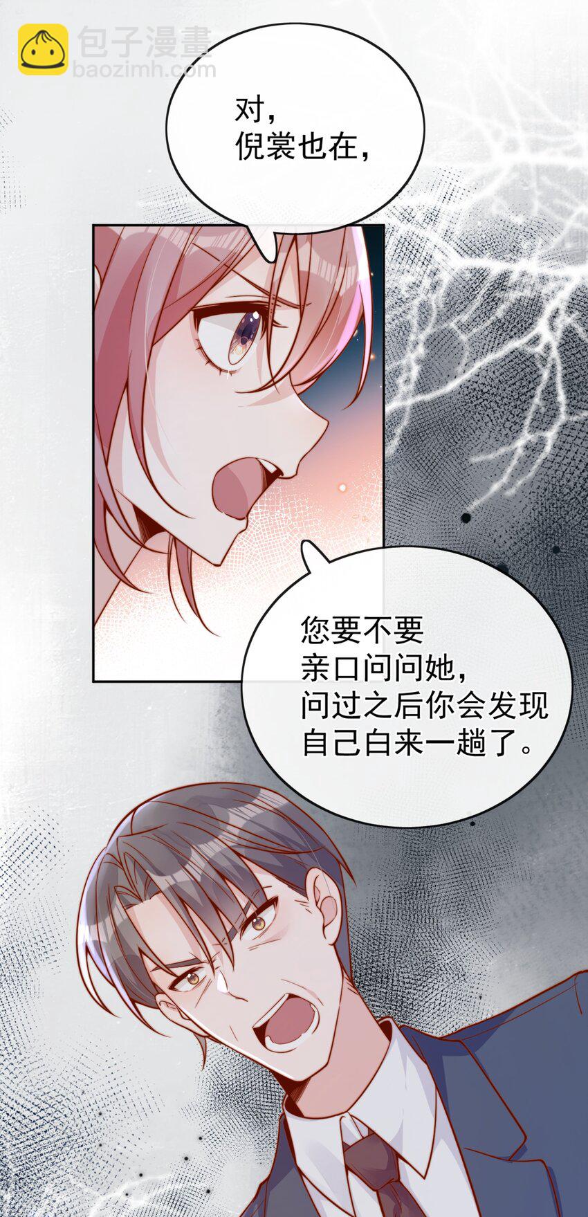 39 我喜欢于晚20
