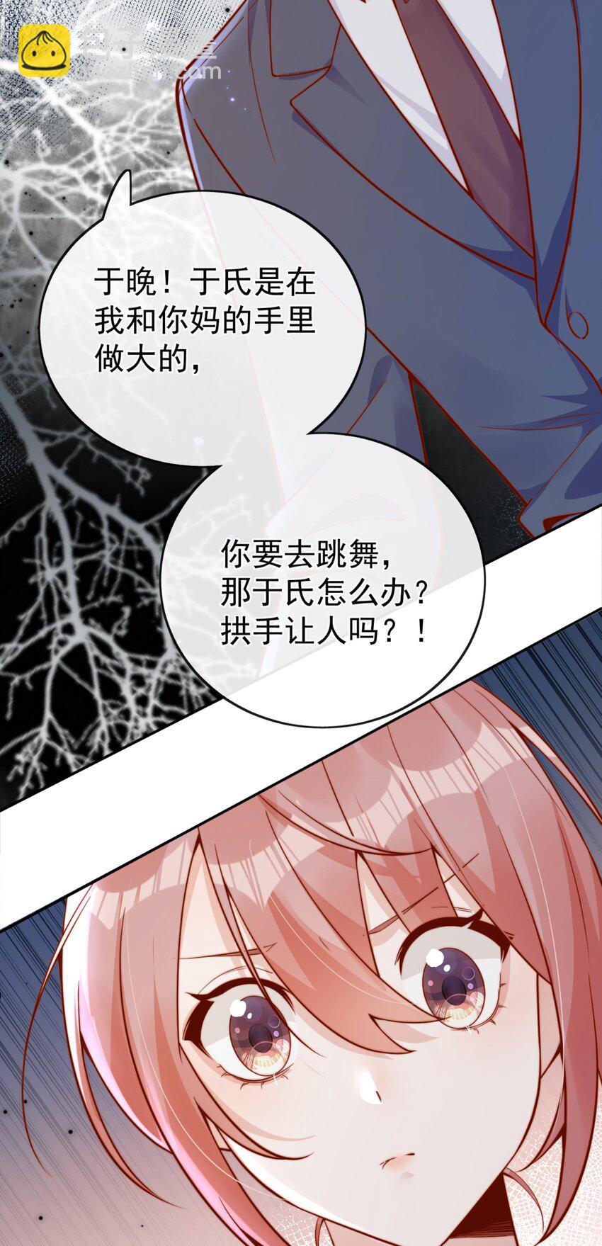 39 我喜欢于晚21