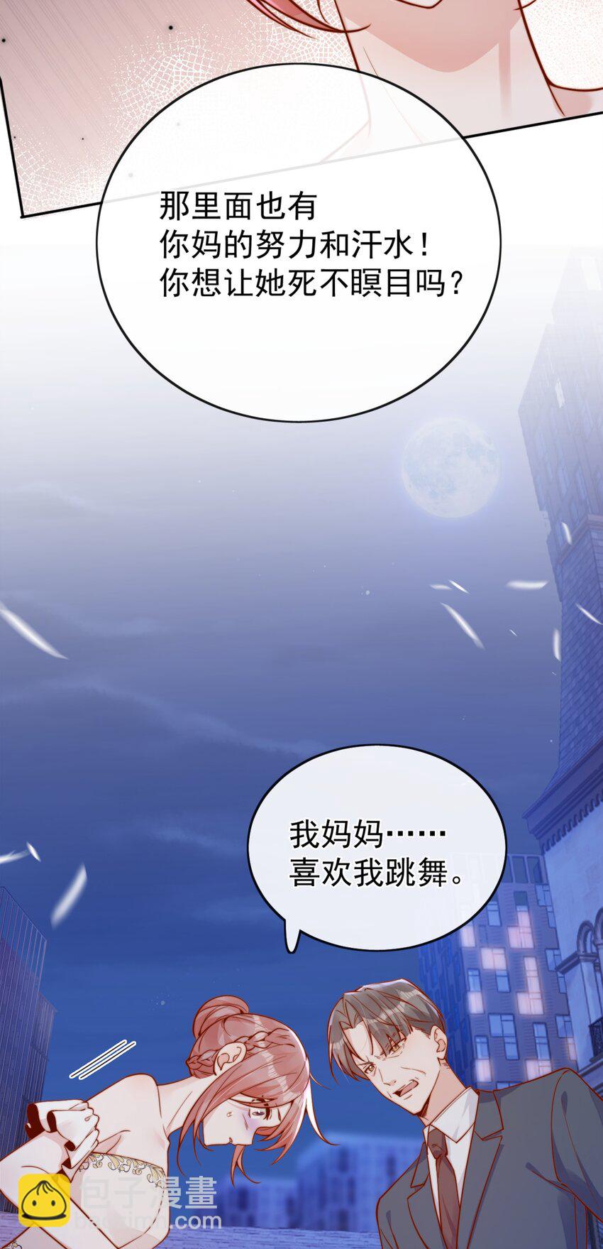 39 我喜欢于晚22