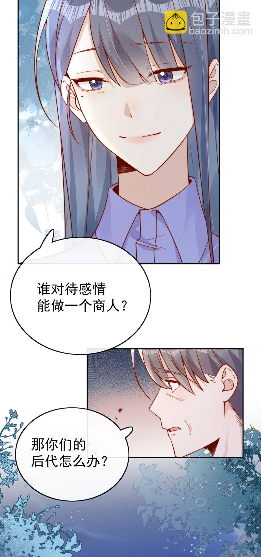 39 我喜欢于晚35