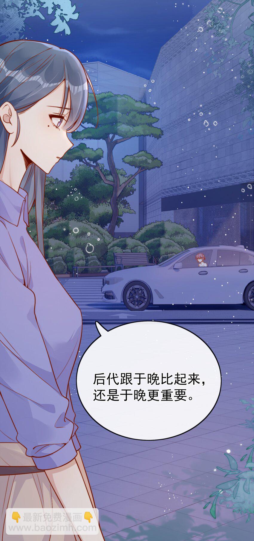 39 我喜欢于晚36