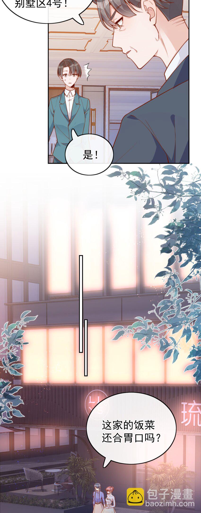 39 我喜欢于晚4