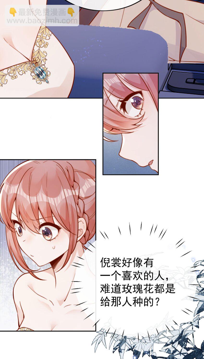 39 我喜欢于晚8