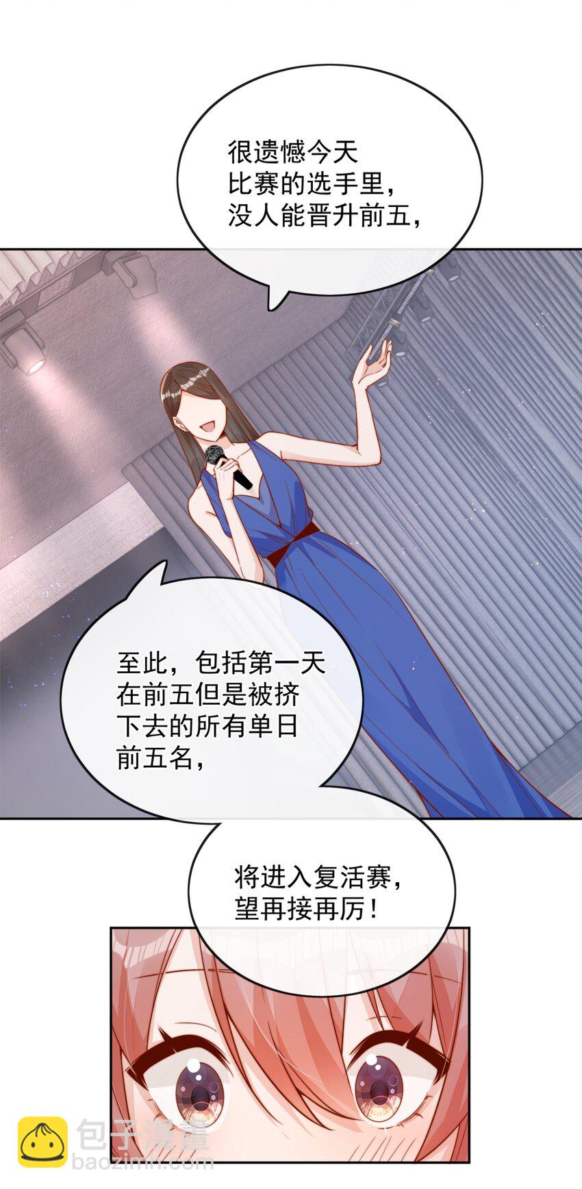 40 你以为你是她老婆？13