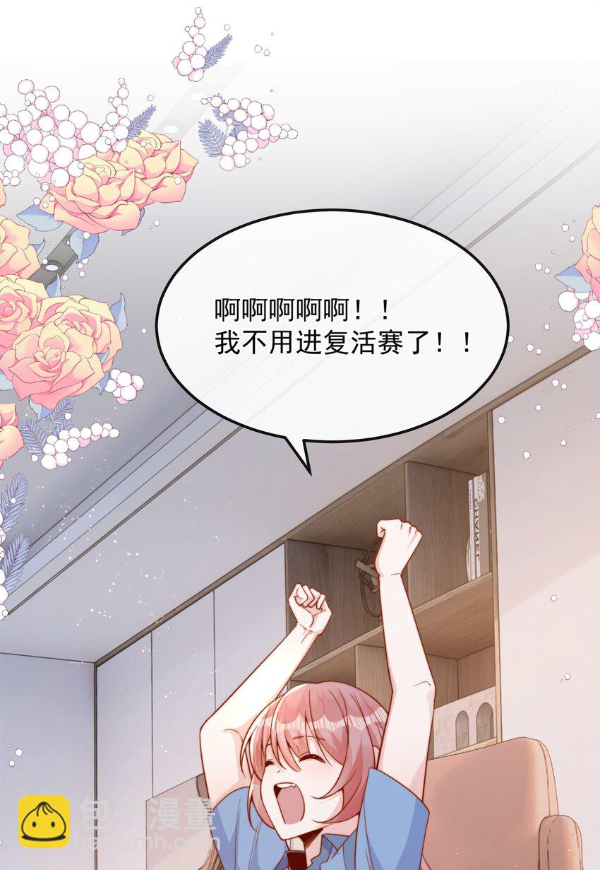 40 你以为你是她老婆？14