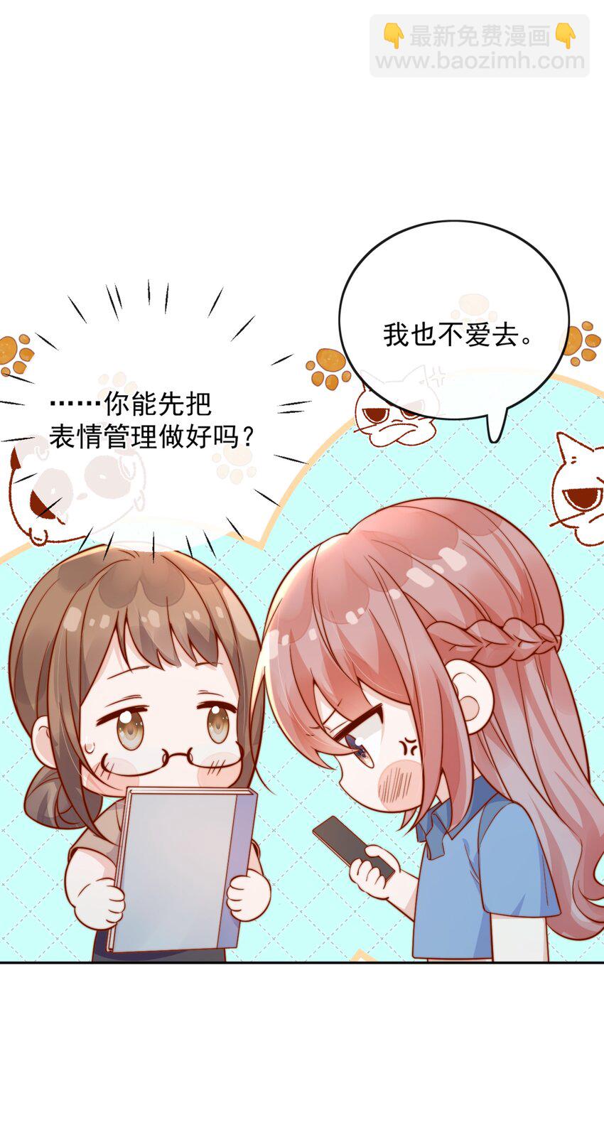 40 你以为你是她老婆？21