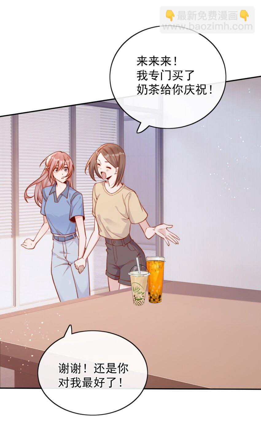 40 你以为你是她老婆？26