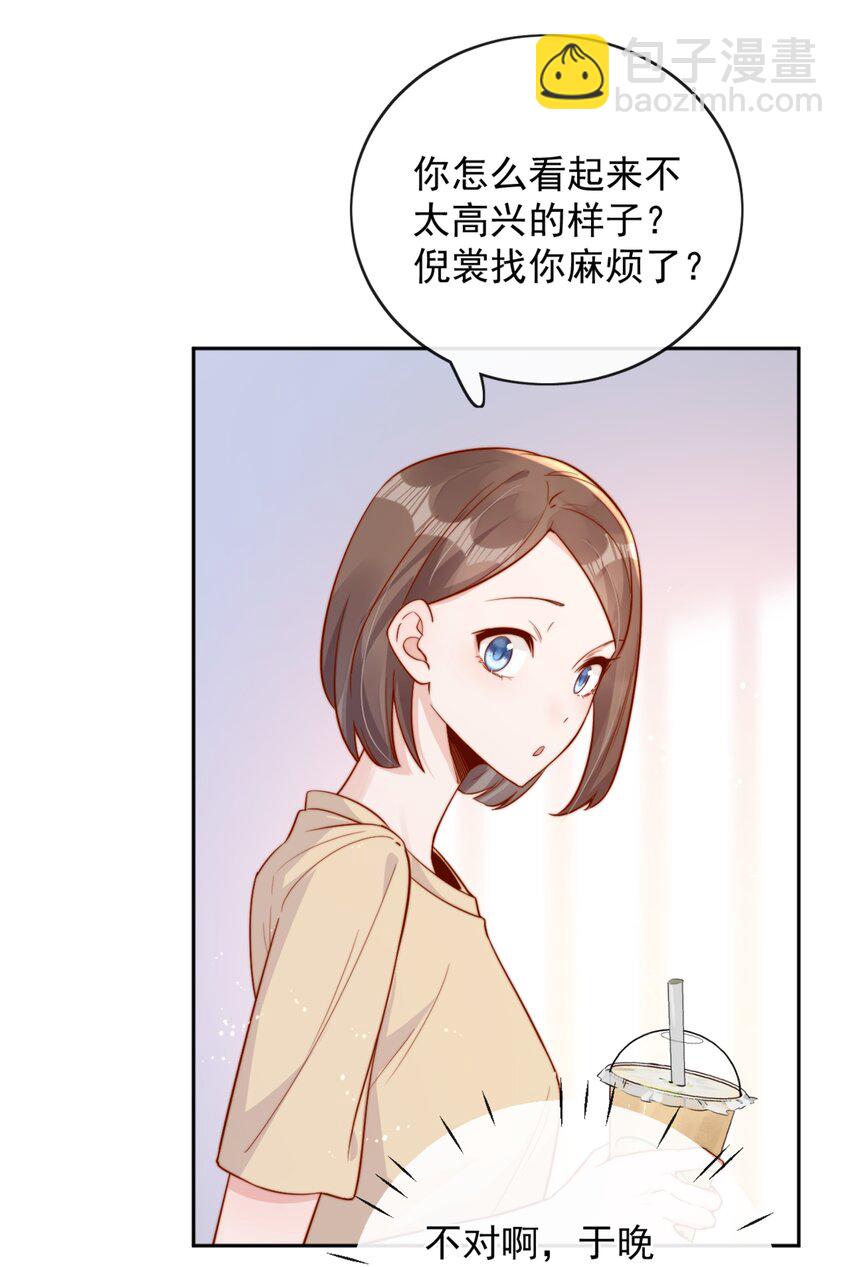 40 你以为你是她老婆？27
