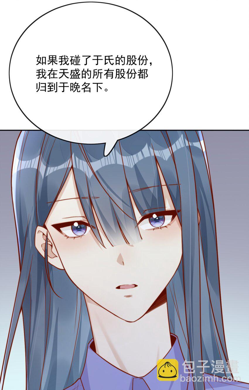 40 你以为你是她老婆？3
