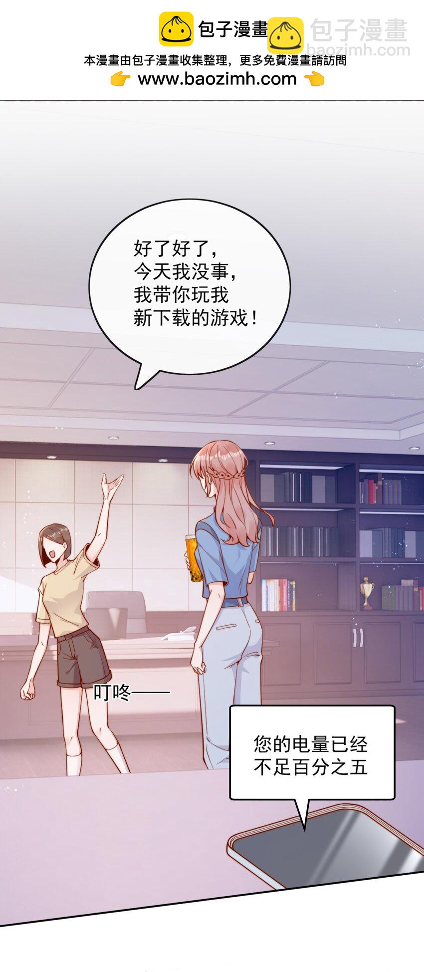 40 你以为你是她老婆？35