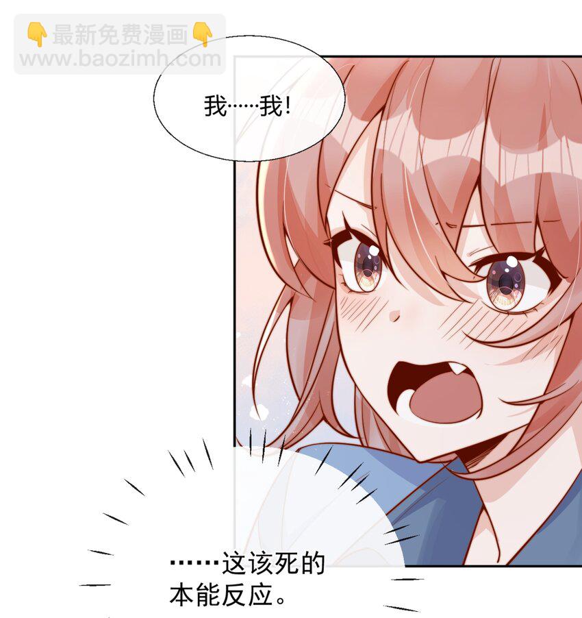 41 听出了带男朋友的微妙感19