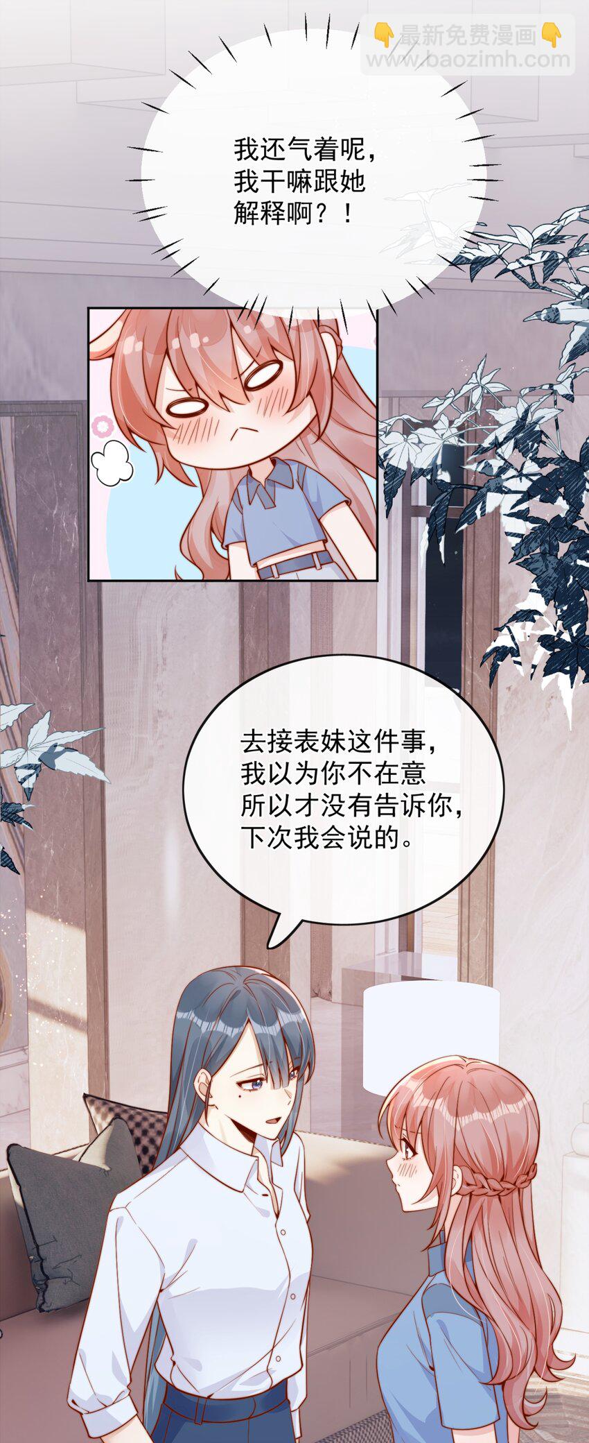 41 听出了带男朋友的微妙感22