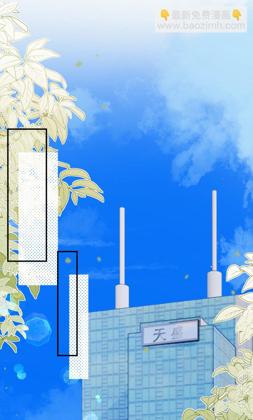 42 吃醋11