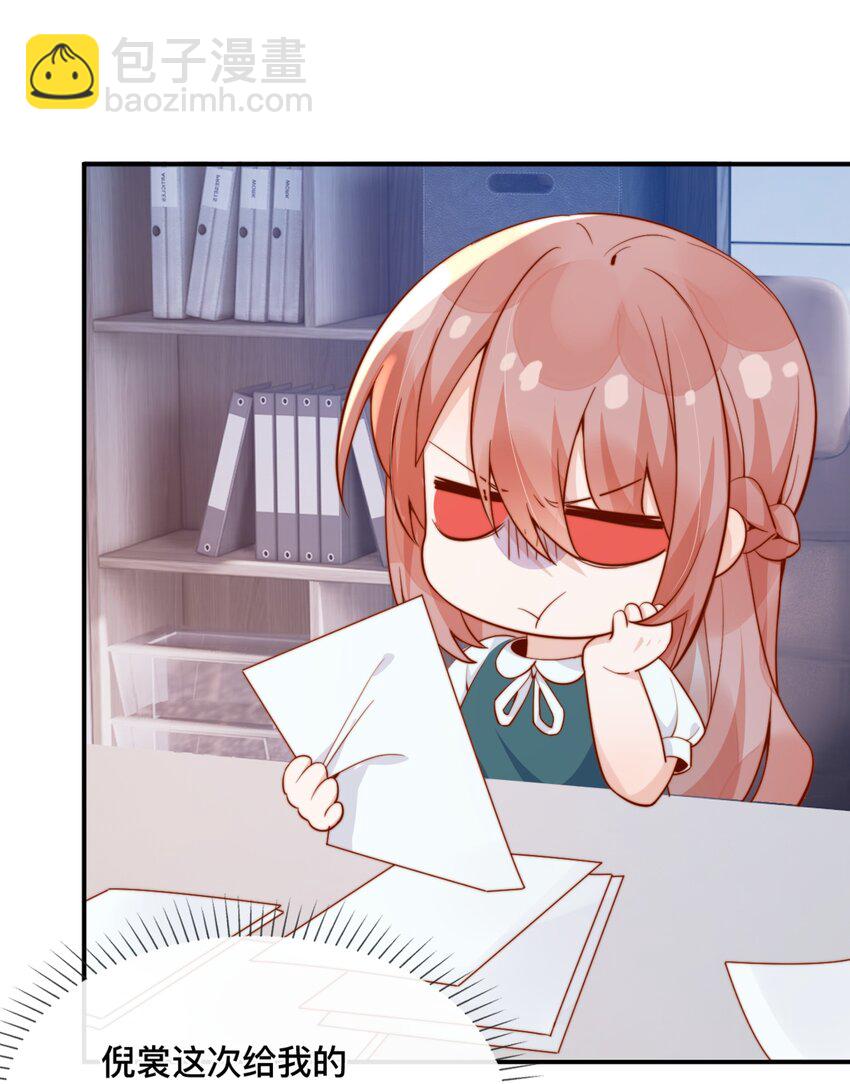 42 吃醋13