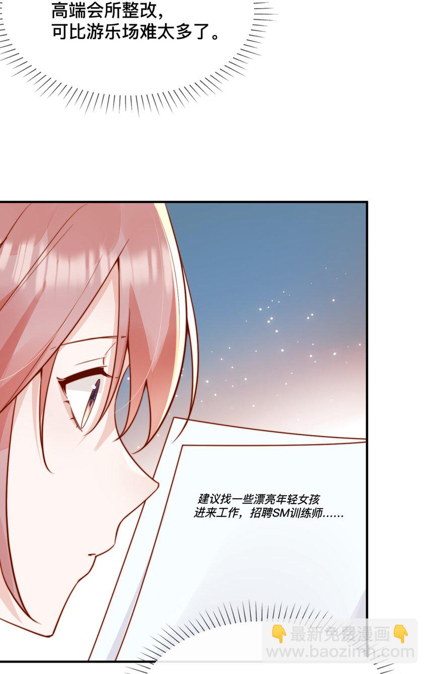 42 吃醋14