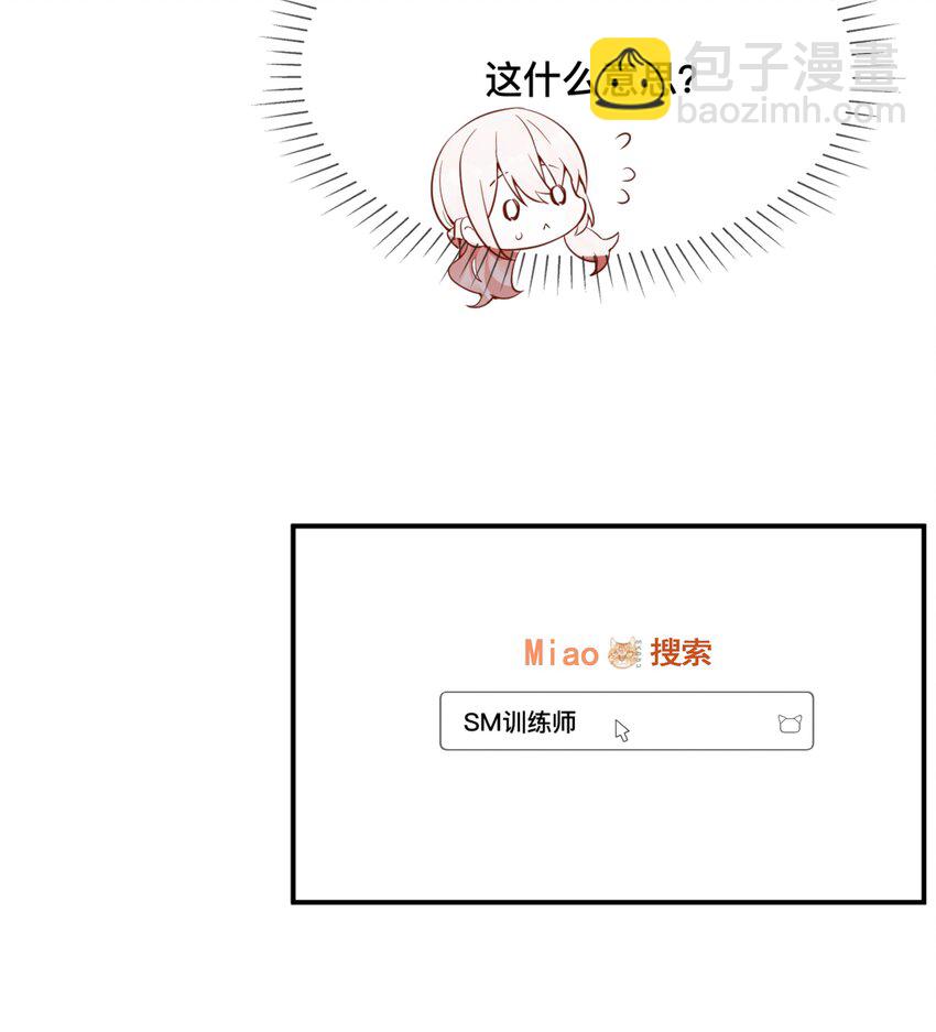 42 吃醋15