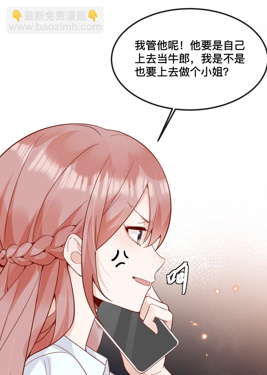42 吃醋18