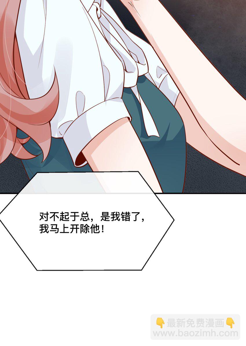 42 吃醋19