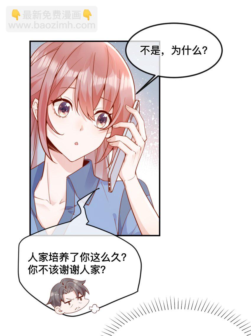 42 吃醋2