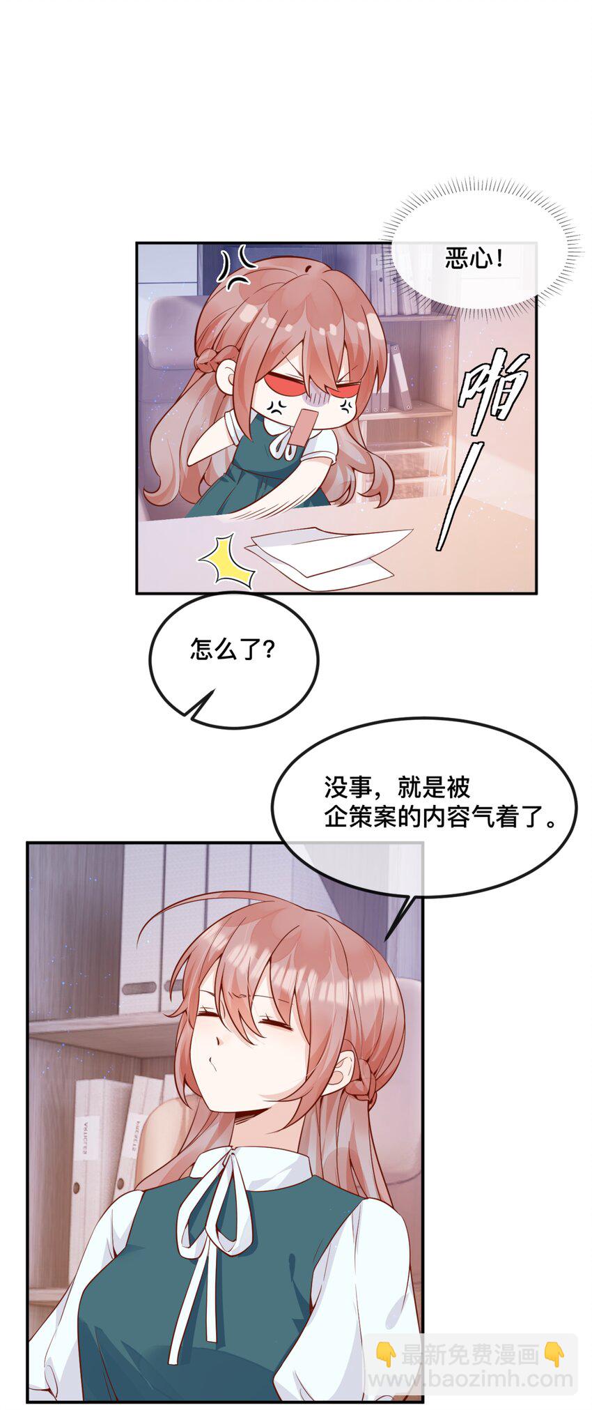 42 吃醋20