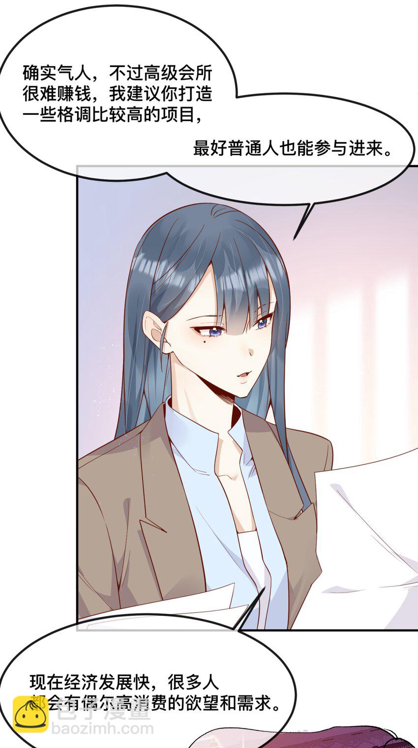 42 吃醋21