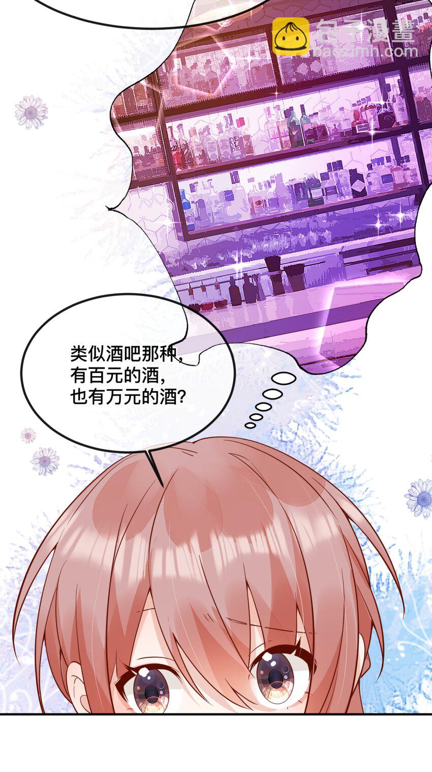 42 吃醋22